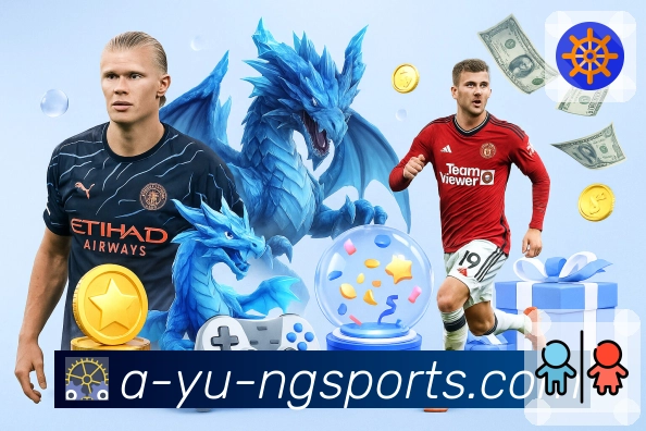 体育直播数据亮点 2