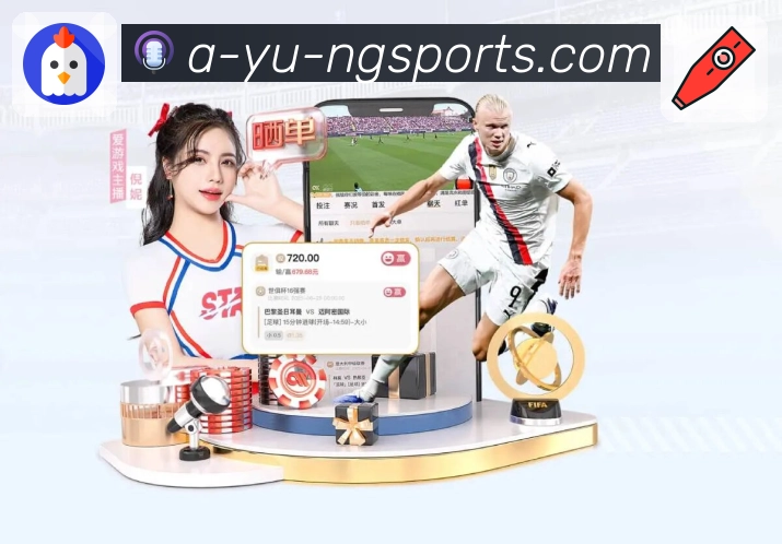 ng体育活动图
